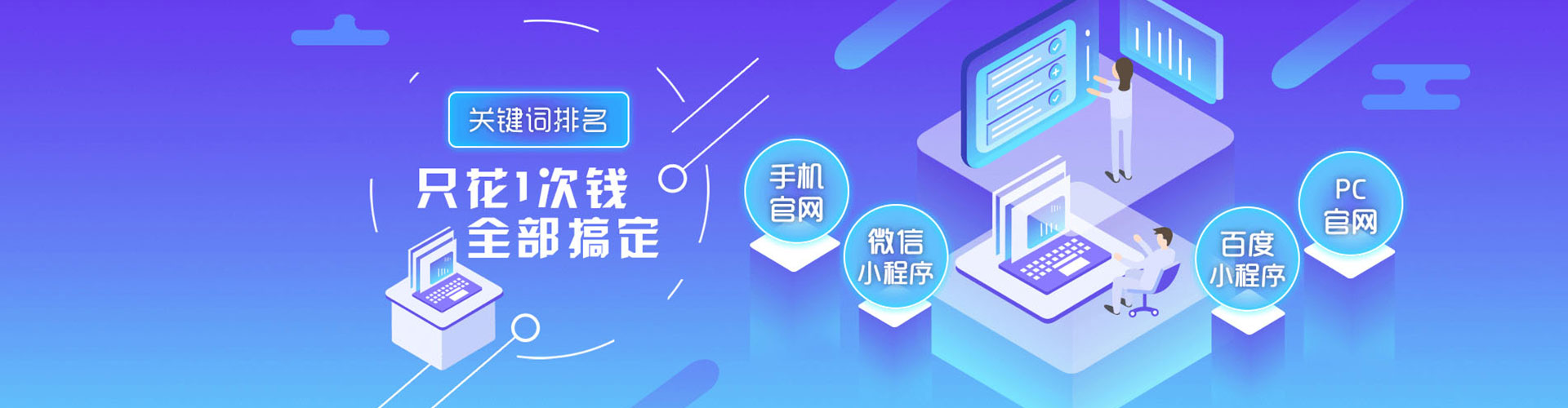 元宝山百度推广托管