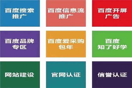 案例剖析：SEM账户托管策略调整