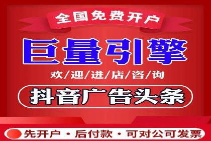 案例剖析：网络推广竞价优化